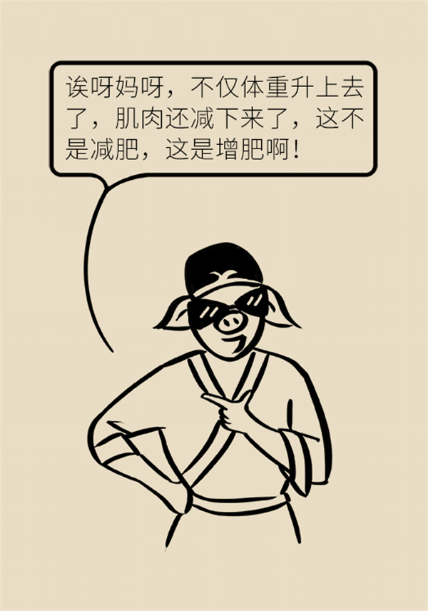 不吃晚飯減肥？專家提醒：體重或反彈更多