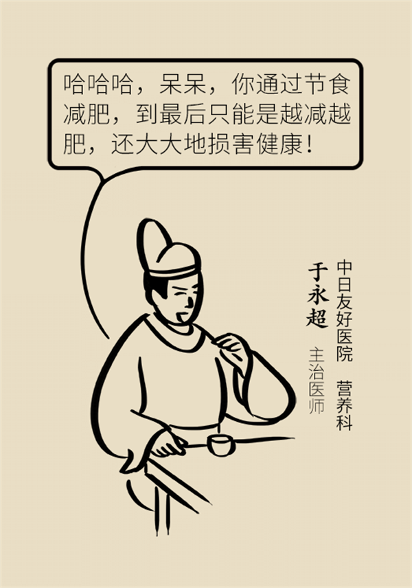 不吃晚飯減肥？專家提醒：體重或反彈更多