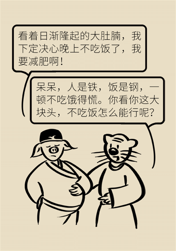 不吃晚飯減肥？專家提醒：體重或反彈更多