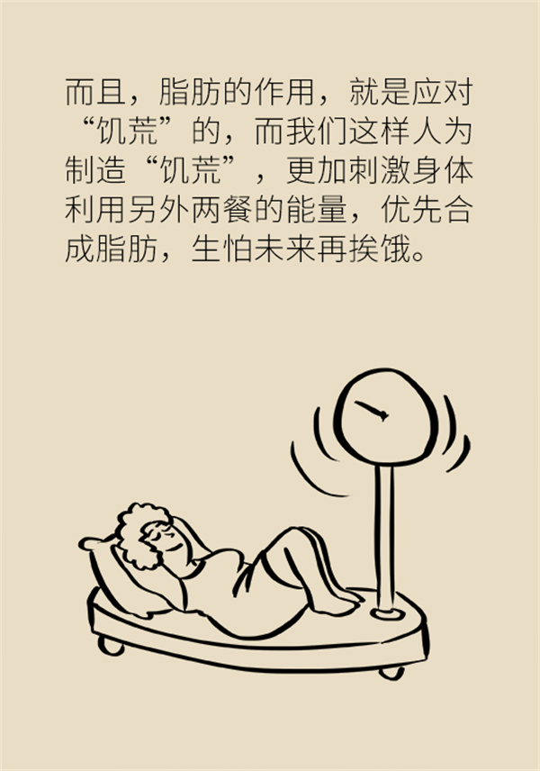 不吃晚飯減肥？專家提醒：體重或反彈更多