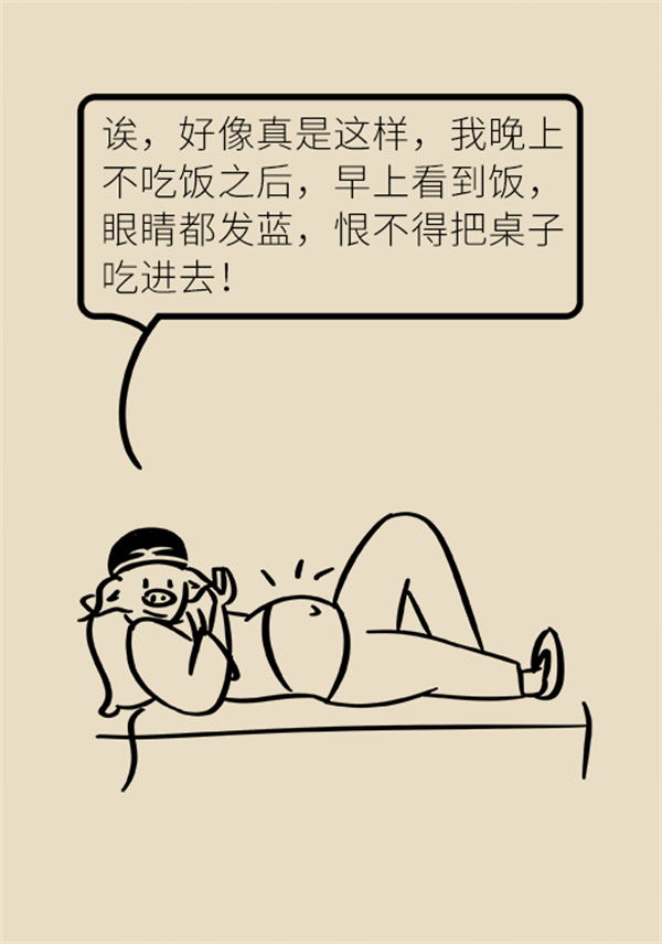 不吃晚飯減肥？專家提醒：體重或反彈更多