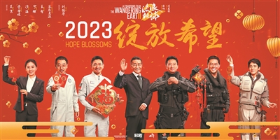票房口碑雙豐收 “春節(jié)檔”電影市場(chǎng)開門紅