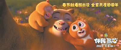 票房口碑雙豐收 “春節(jié)檔”電影市場(chǎng)開門紅