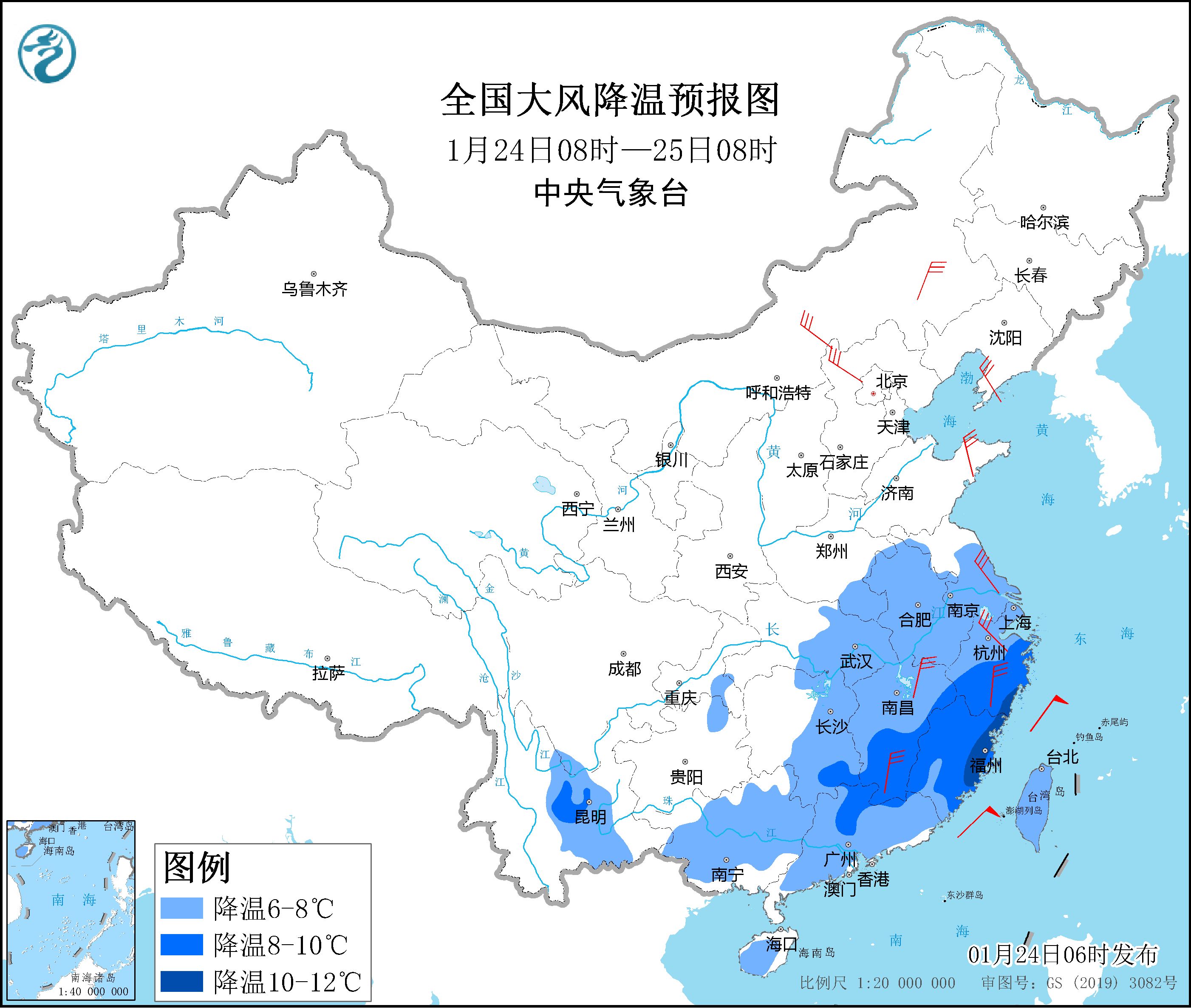 中央氣象臺24日繼續(xù)發(fā)布寒潮藍色預警