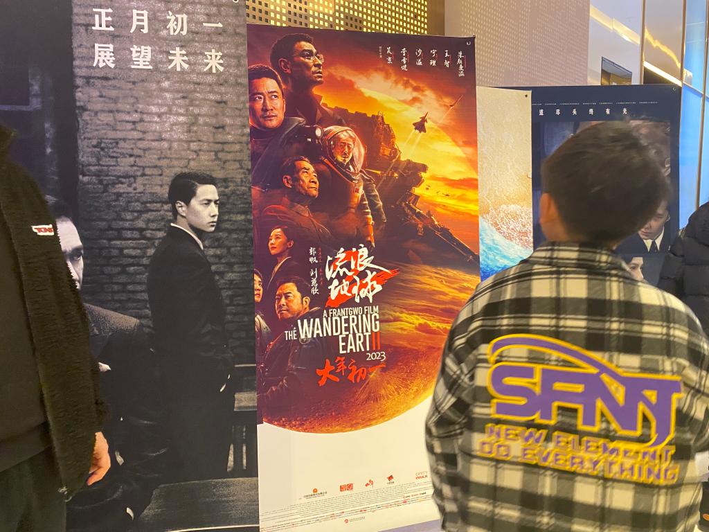 酷！新春電影檔，科幻“炫”自信