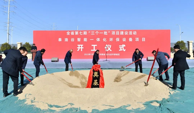 開工第一天，18城微博連麥互動(dòng)曬項(xiàng)目！河南起步即沖刺