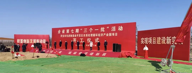 開工第一天，18城微博連麥互動(dòng)曬項(xiàng)目！河南起步即沖刺