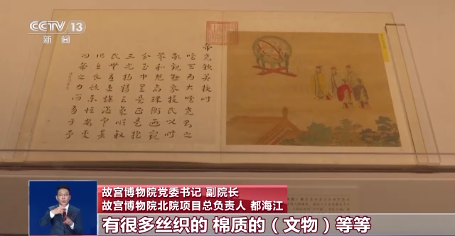 故宮北院開建 世界最大宮殿群為何“開分號”？專家解答→