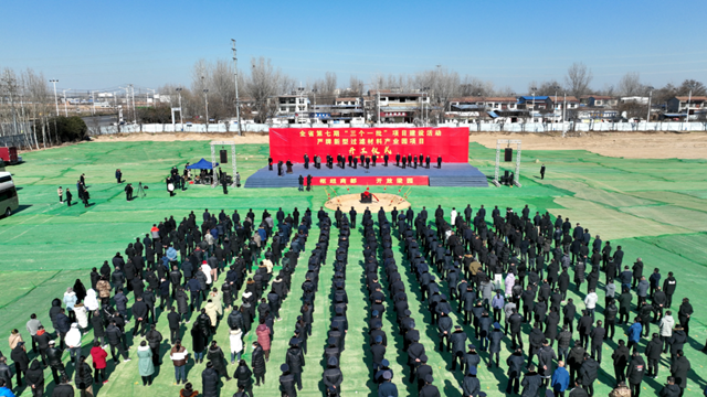 開工第一天，18城微博連麥互動(dòng)曬項(xiàng)目！河南起步即沖刺