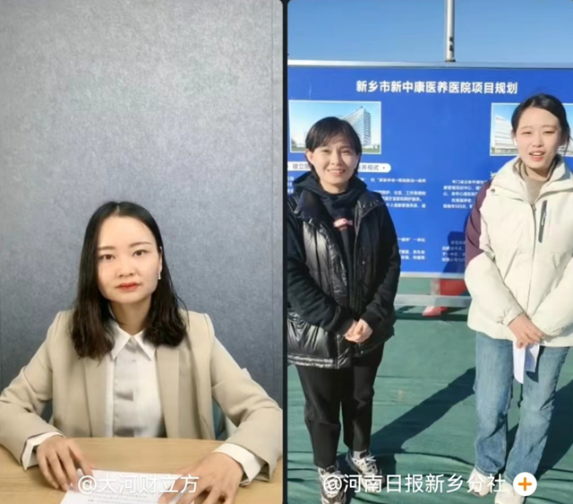 開工第一天，18城微博連麥互動(dòng)曬項(xiàng)目！河南起步即沖刺