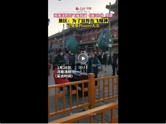 電影《滿江紅》上映后，這座小城火了！