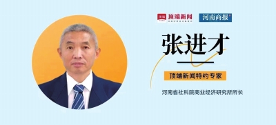 專家解讀：今年我省經(jīng)濟重點工作有哪些？民營經(jīng)濟如何發(fā)力？如何推進(jìn)創(chuàng)新驅(qū)動戰(zhàn)略？