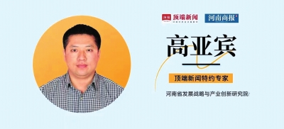 專家解讀：今年我省經(jīng)濟重點工作有哪些？民營經(jīng)濟如何發(fā)力？如何推進(jìn)創(chuàng)新驅(qū)動戰(zhàn)略？