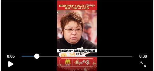 豫劇+電音，韓紅講述《滿江紅》魔性bgm創(chuàng)作過程