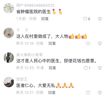 上抖音熱榜，引百萬人圍觀！這段爆紅視頻事發(fā)洛陽伊川