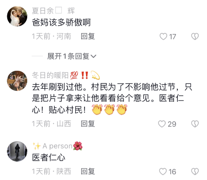 上抖音熱榜，引百萬人圍觀！這段爆紅視頻事發(fā)洛陽伊川