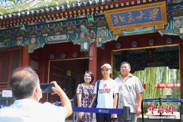 高校對(duì)校外人員開(kāi)放了？專(zhuān)家：應(yīng)逐步適度恢復(fù)對(duì)外開(kāi)放