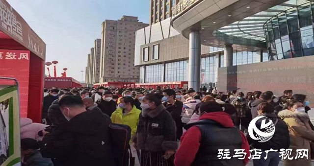 駐馬店:春風送崗暖人心 助企招工促發(fā)展