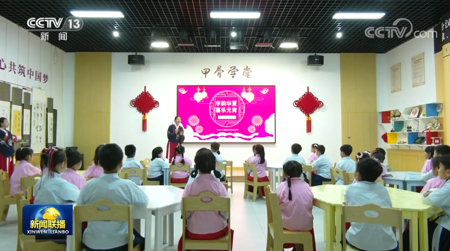 【新思想引領(lǐng)新征程】讓中華文化展現(xiàn)出永久魅力和時代風(fēng)采