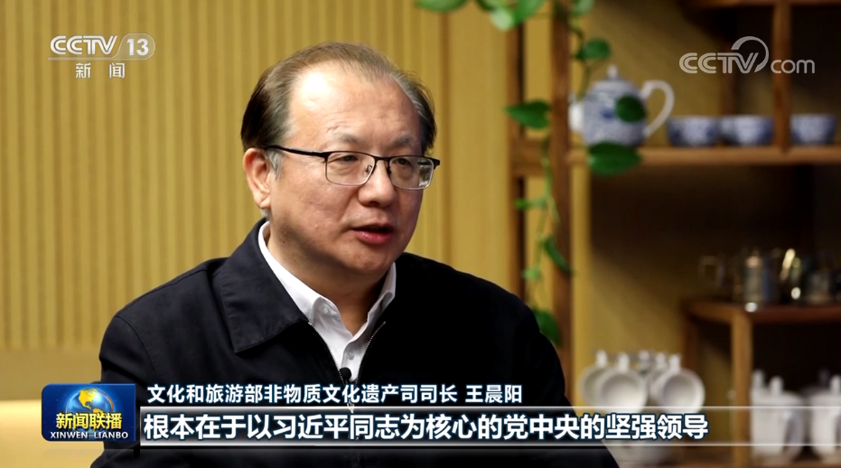 【新思想引領(lǐng)新征程】讓中華文化展現(xiàn)出永久魅力和時代風(fēng)采