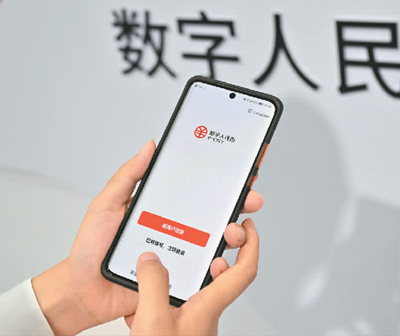 領電子消費券，一起“嗨購”吧（網上中國）