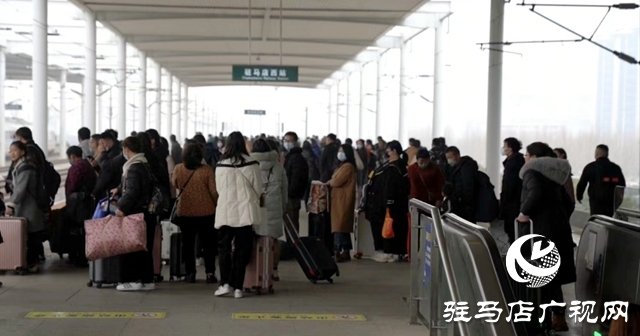 春運收官！ 駐馬店車務(wù)段發(fā)送旅客65.9萬人，貨物22.4萬噸