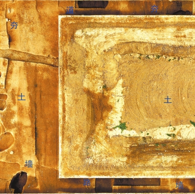 二里頭遺址發(fā)現(xiàn)的網(wǎng)格布局、制陶遺存、疑似漆器作坊…… 三年考古再探王朝國(guó)家初形