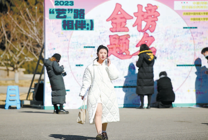 時隔三年藝考從“云端”落地 復(fù)試難度增加 對文化課要求提高