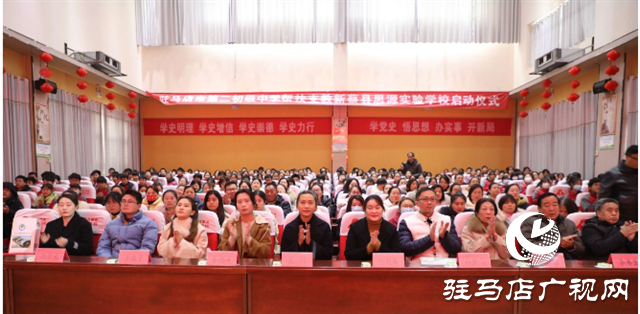 駐馬店市第二初級中學(xué)與新蔡縣思源實(shí)驗(yàn)學(xué)校簽訂結(jié)對幫扶協(xié)議