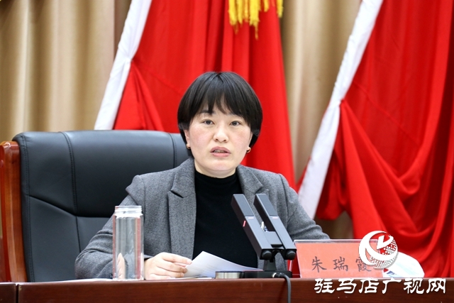 共青團(tuán)駐馬店市三屆七次全委(擴(kuò)大)會(huì)議召開