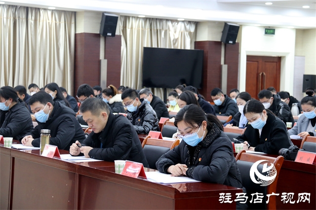 共青團(tuán)駐馬店市三屆七次全委(擴(kuò)大)會(huì)議召開