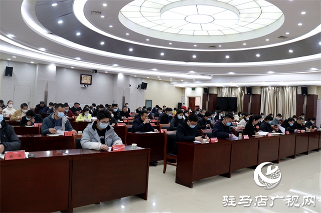 共青團(tuán)駐馬店市三屆七次全委(擴(kuò)大)會(huì)議召開