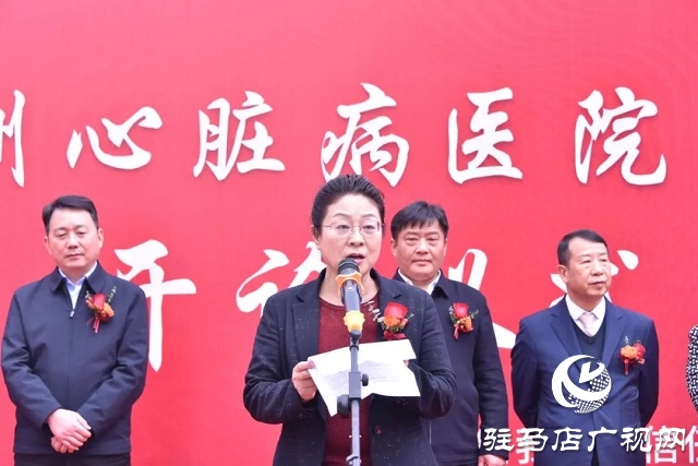 武漢亞洲心臟病醫(yī)院豫南醫(yī)院正式開診