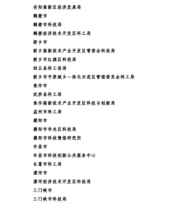 微信截圖_20230303165527.png