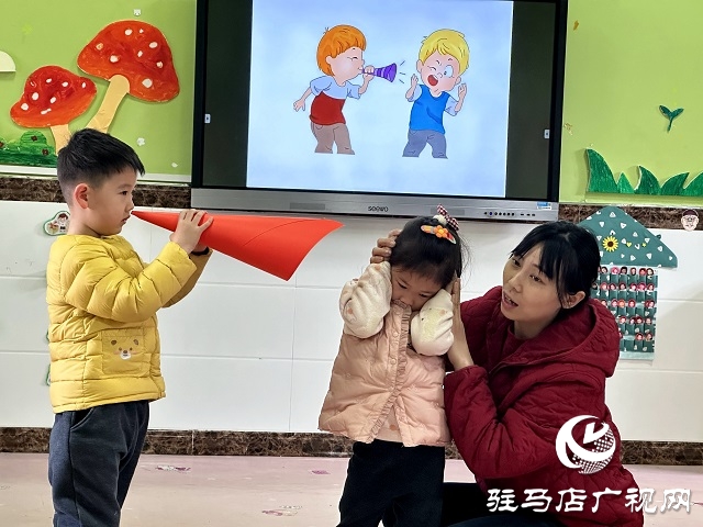 駐馬店市實(shí)驗(yàn)幼兒園：趣味游戲普及愛耳護(hù)耳知識