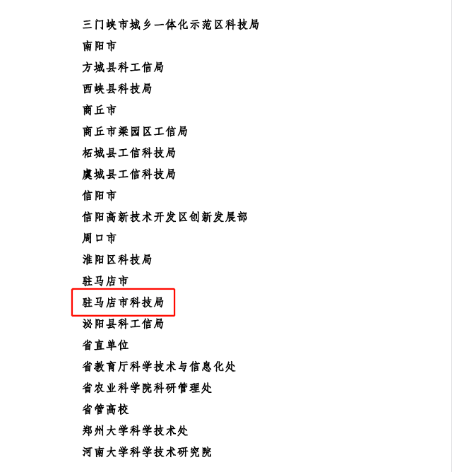 微信截圖_20230303165554.png