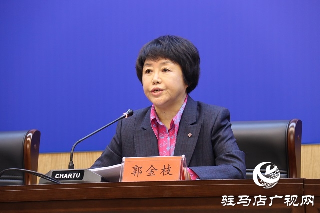 駐馬店市召開“學雷鋒志愿服務主題活動“新聞發(fā)布會