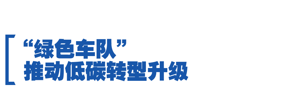 看中國式現(xiàn)代化圖景丨中國快車