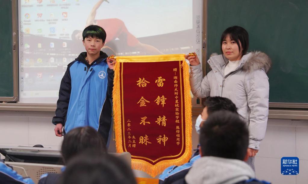 習(xí)近平總書記關(guān)切事丨新時(shí)代，這座豐碑持續(xù)激發(fā)崇德向善磅礴偉力