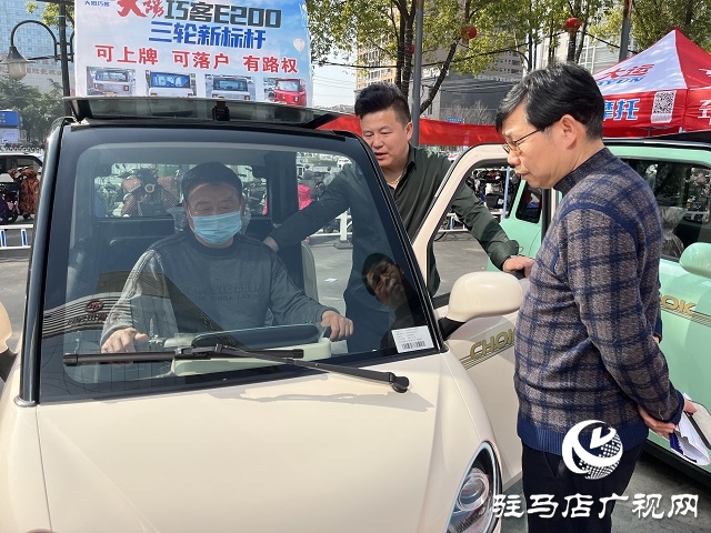 新能源汽車以舊換新、讓利惠民活動開始了