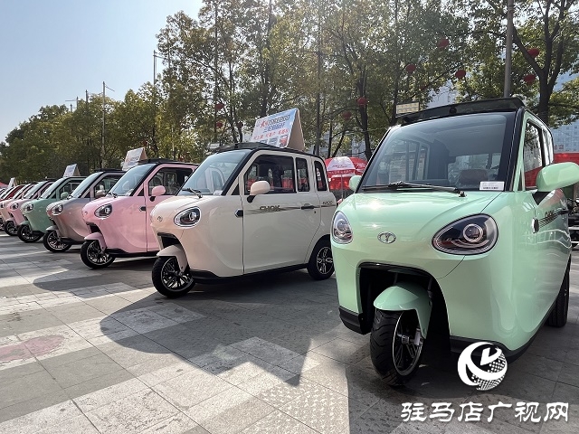 新能源汽車以舊換新、讓利惠民活動開始了