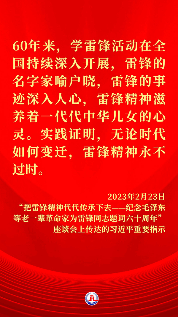 習(xí)近平總書記關(guān)切事丨新時(shí)代，這座豐碑持續(xù)激發(fā)崇德向善磅礴偉力