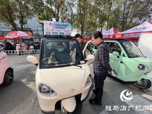 新能源汽車以舊換新、讓利惠民活動開始了