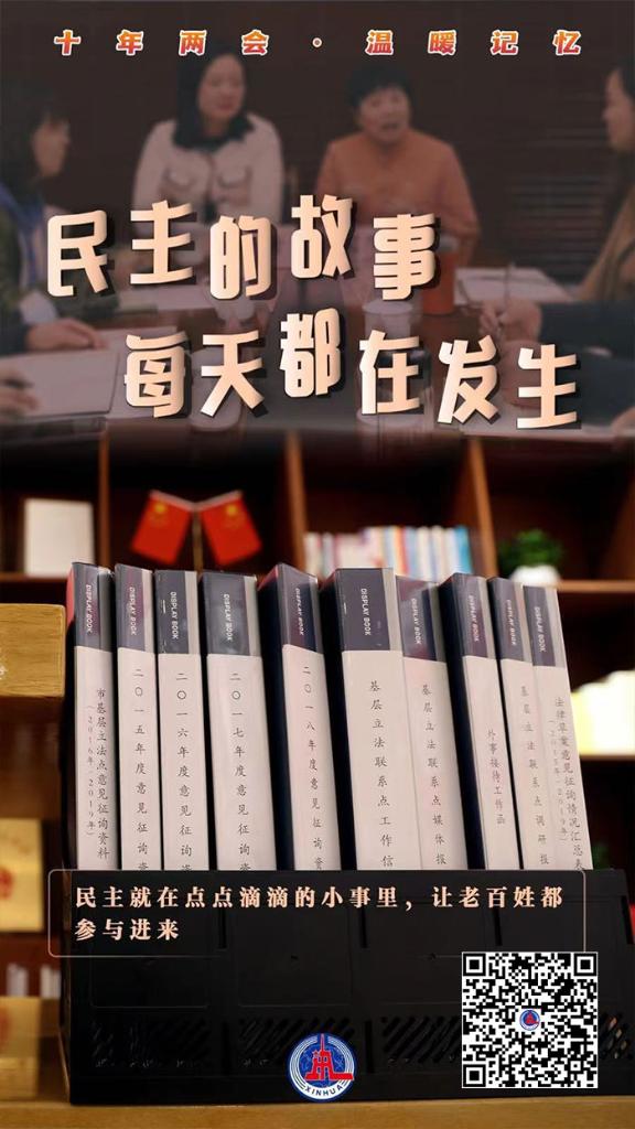 重溫十年全國兩會上的這些溫暖記憶！