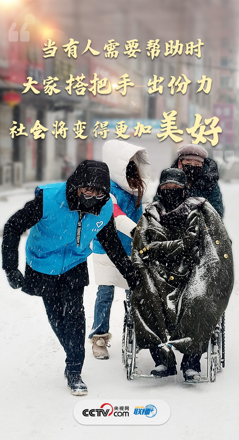 聯(lián)播+｜新時(shí)代怎么學(xué)雷鋒？總書(shū)記這樣說(shuō)