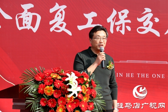 駐馬店信合·壹號院項目全面復工保交房啟動儀式圓滿舉行
