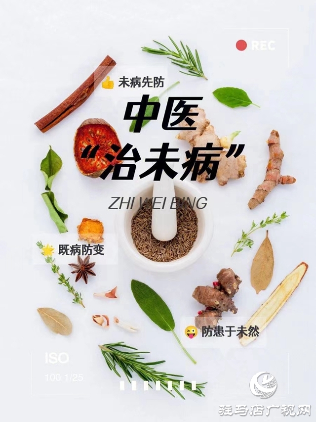 駐馬店市中醫(yī)院舉辦迎“三八”春季膏方節(jié)活動