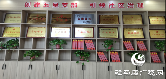 經(jīng)濟(jì)開發(fā)區(qū)翟莊居委會：學(xué)習(xí)“五星”支部創(chuàng)建文件 進(jìn)一步提升治理水平