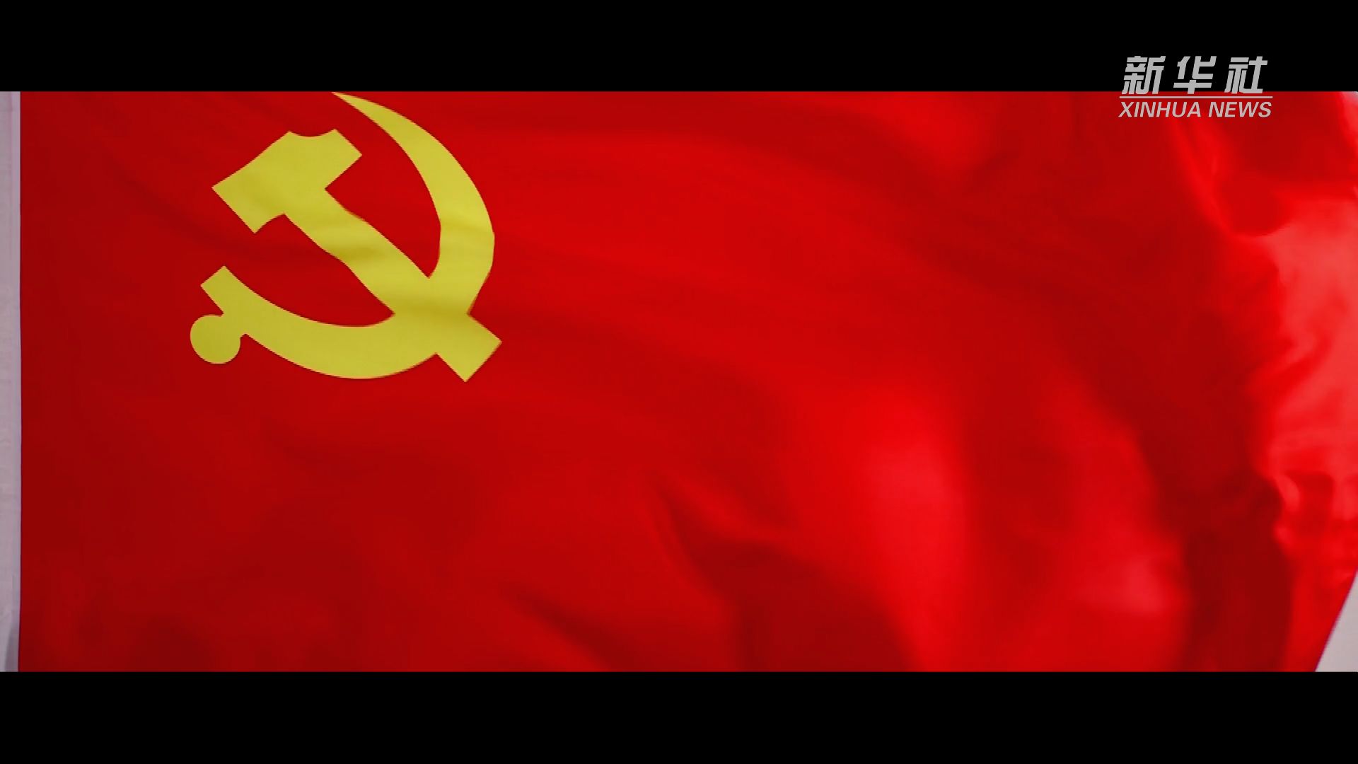 五集政論片《中國的民主》第五集《有力的監(jiān)督》