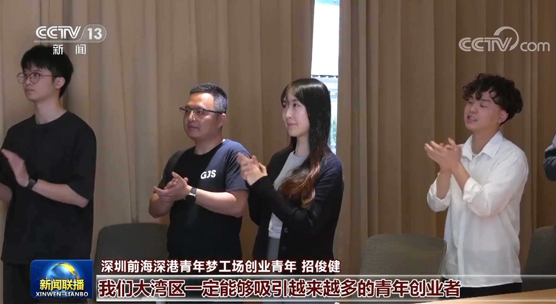新聞特寫｜歷史時(shí)刻